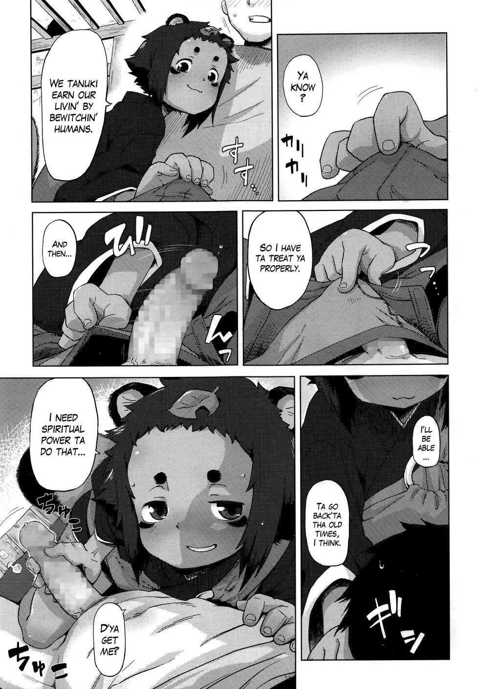 [Uchuu Ika] Roriura Tanuki no Kayazan'you | The over-optimistic back alley tanuki's miscalculation (Towako 6) [English] [The Blavatsky Project] - Page 7
