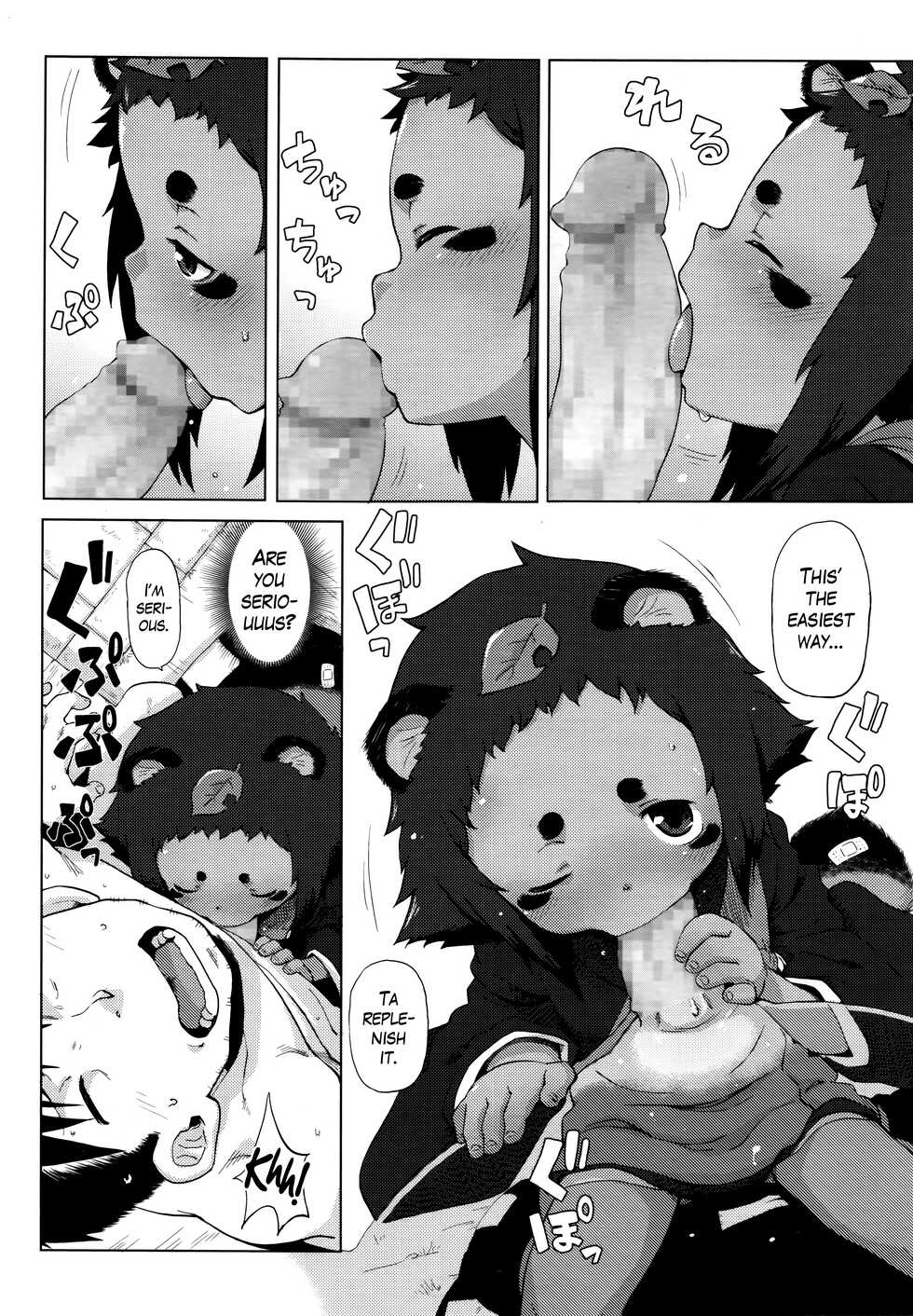 [Uchuu Ika] Roriura Tanuki no Kayazan'you | The over-optimistic back alley tanuki's miscalculation (Towako 6) [English] [The Blavatsky Project] - Page 8