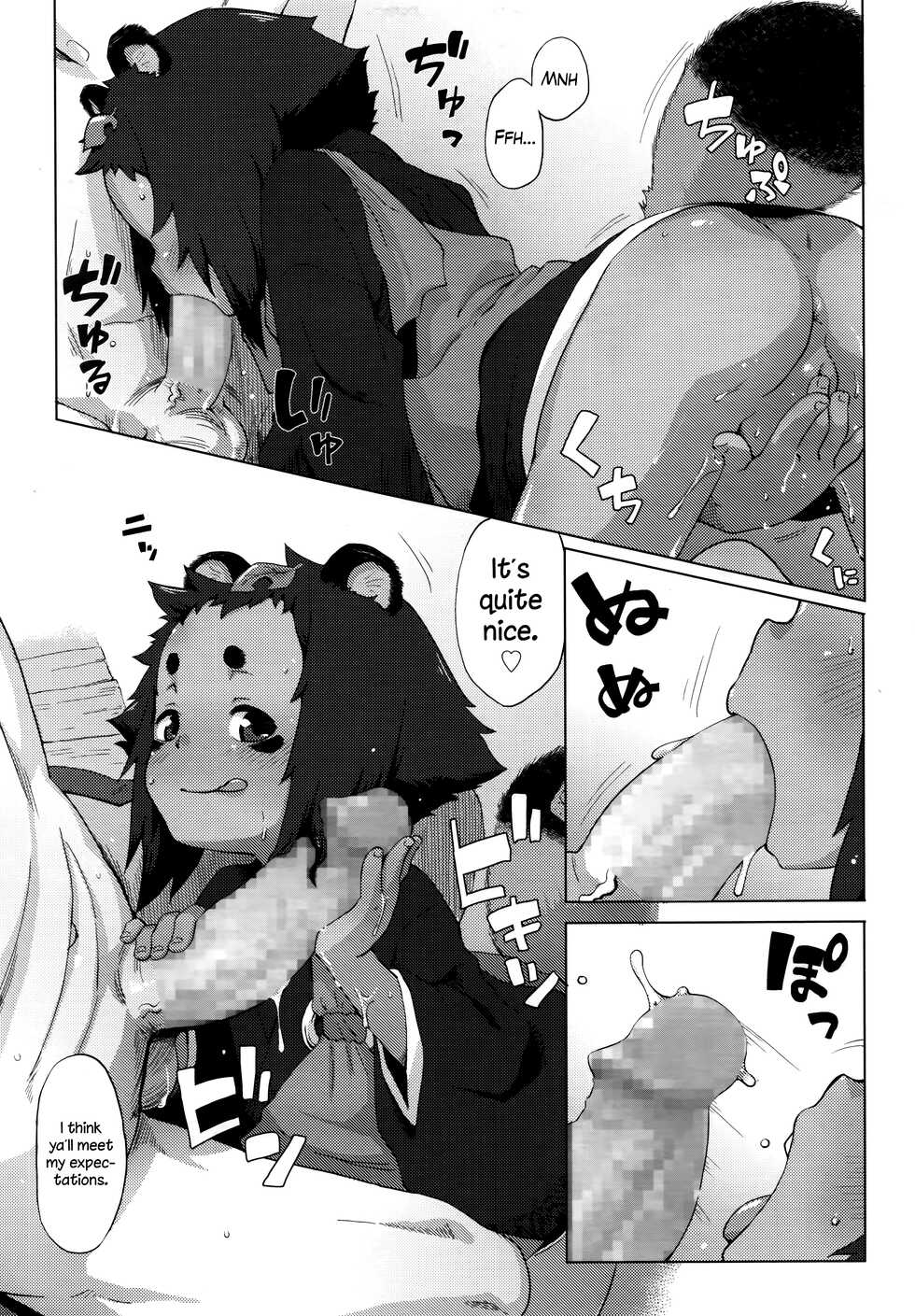 [Uchuu Ika] Roriura Tanuki no Kayazan'you | The over-optimistic back alley tanuki's miscalculation (Towako 6) [English] [The Blavatsky Project] - Page 9