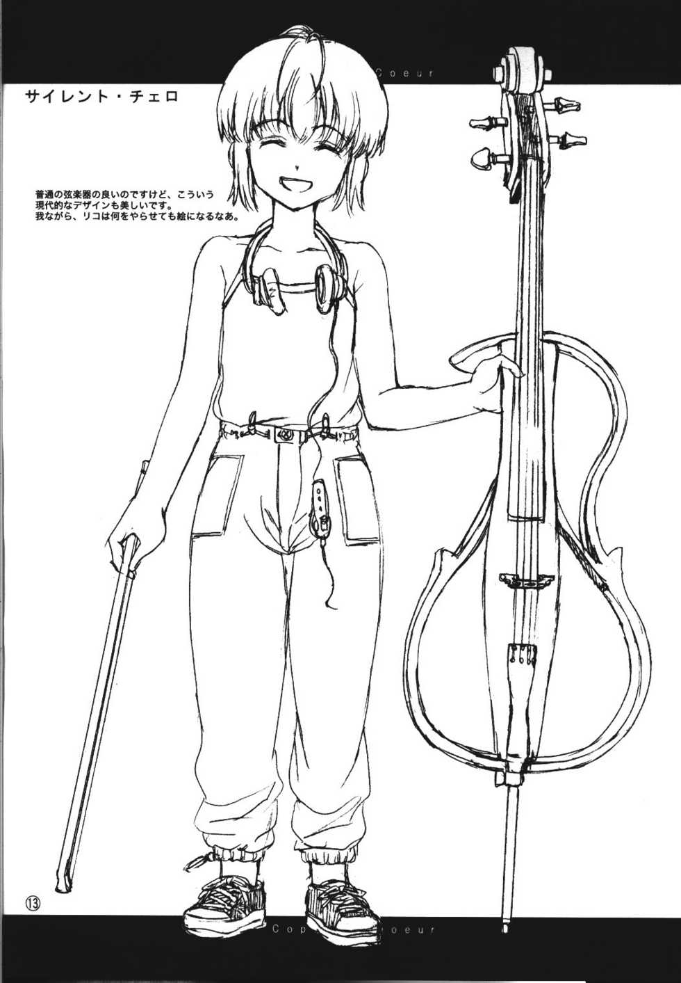 [Jewelbox] Coup de Coeur - Page 1