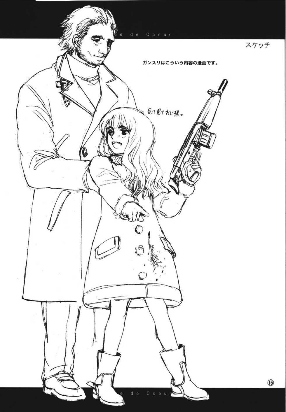 [Jewelbox] Coup de Coeur - Page 4