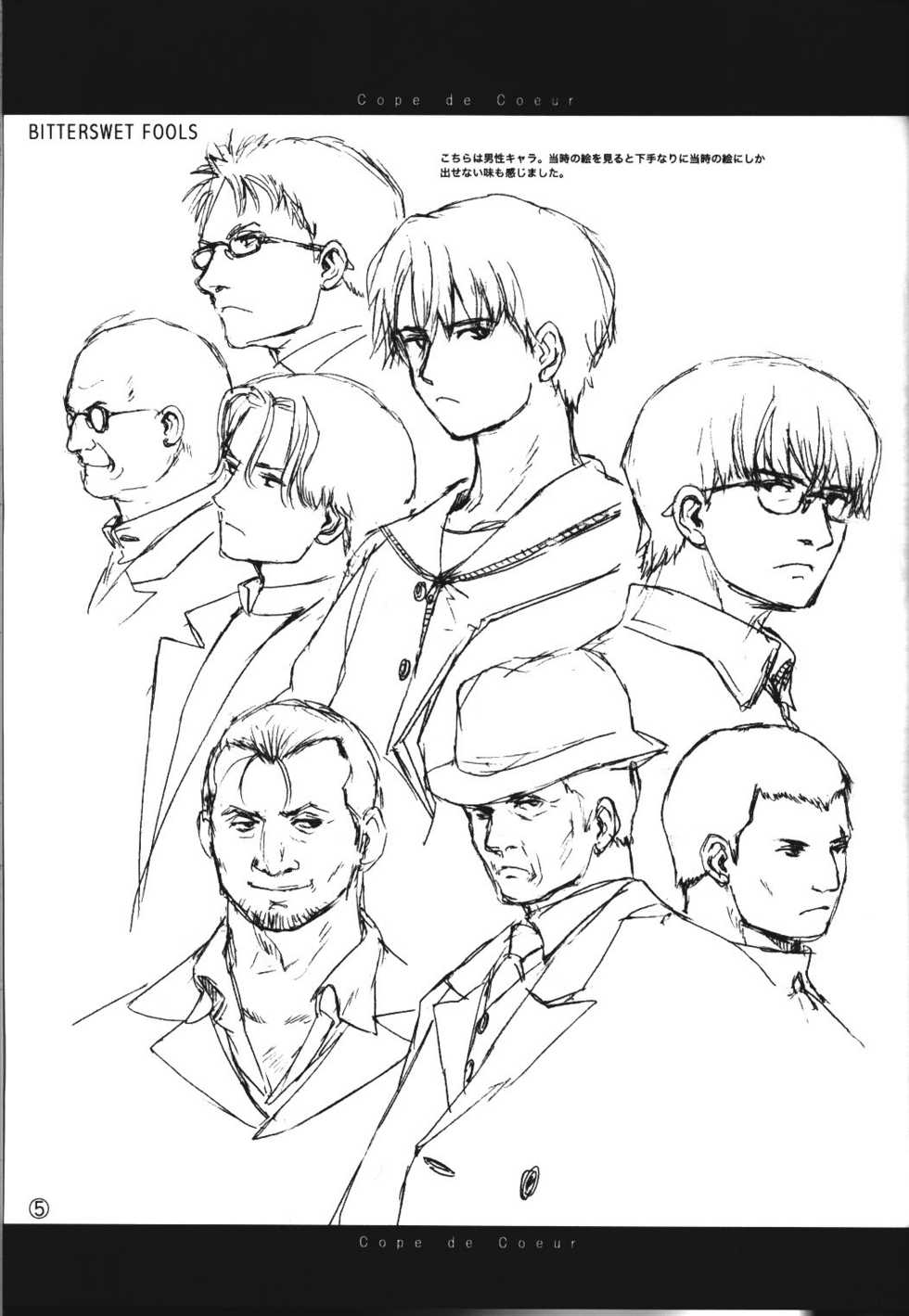 [Jewelbox] Coup de Coeur - Page 11