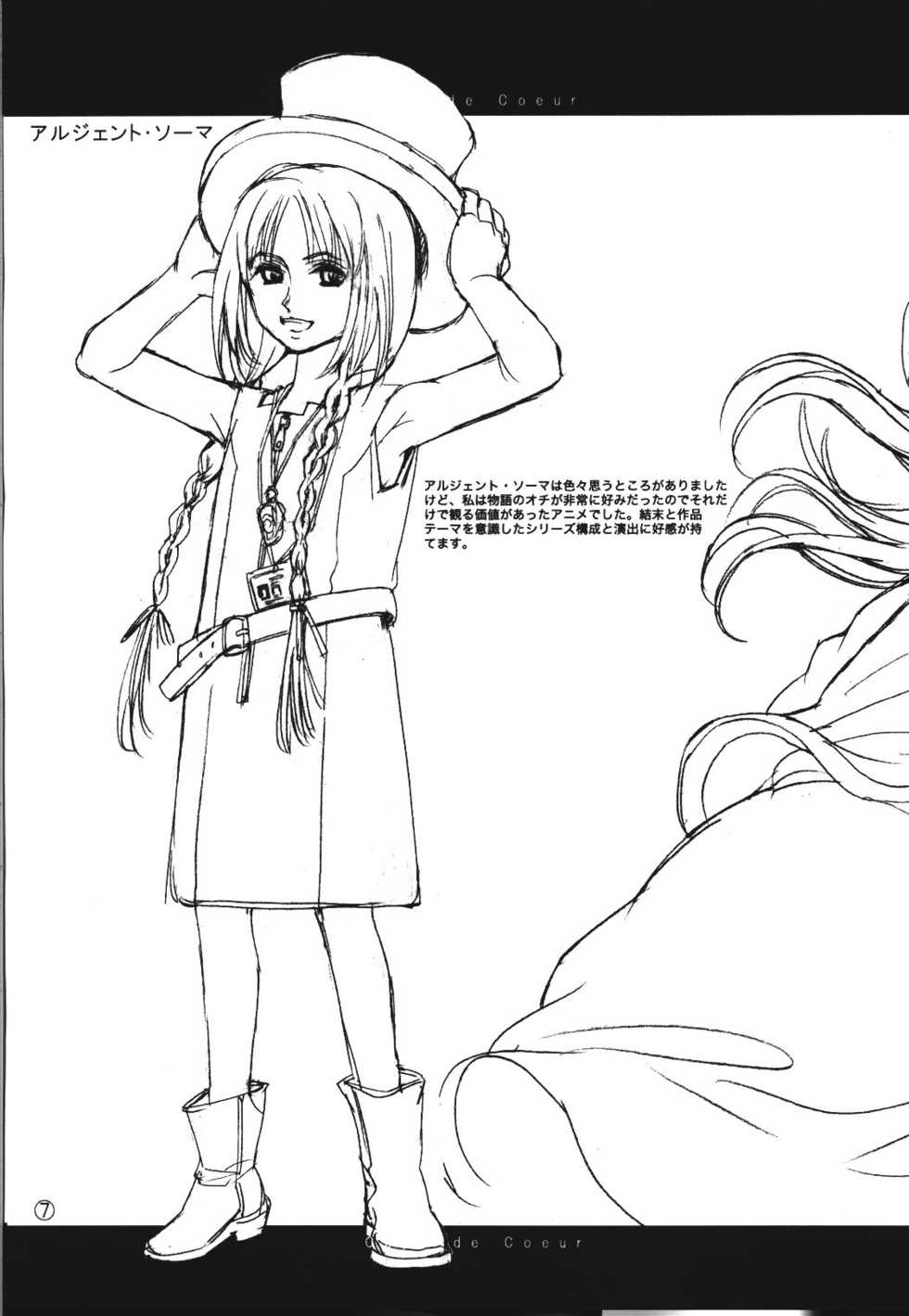 [Jewelbox] Coup de Coeur - Page 13