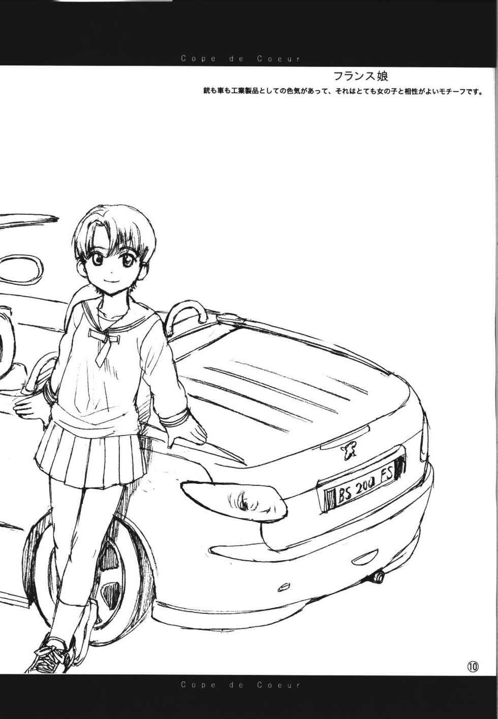 [Jewelbox] Coup de Coeur - Page 16