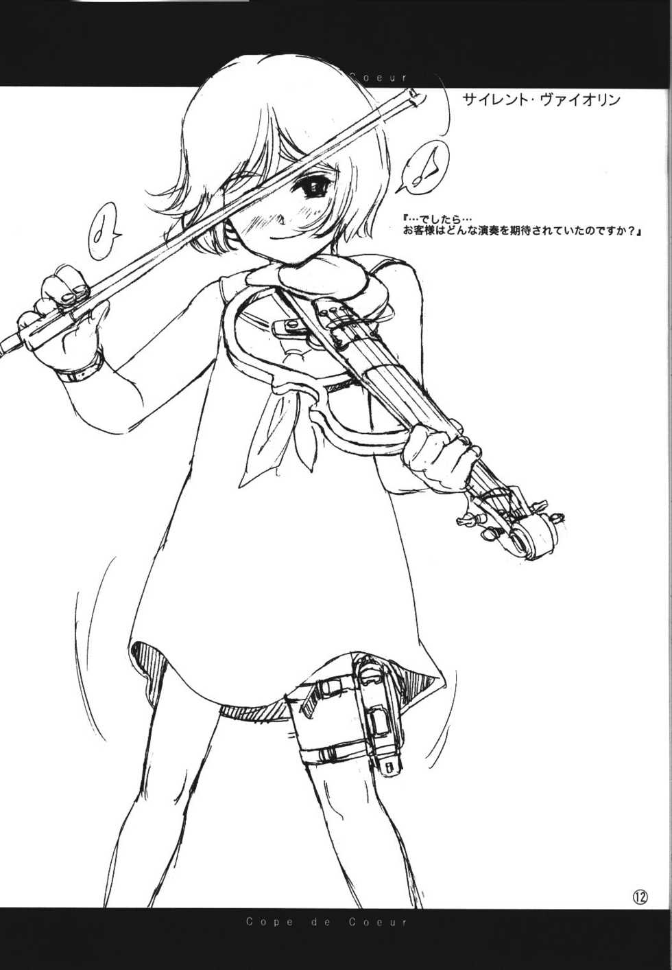 [Jewelbox] Coup de Coeur - Page 18