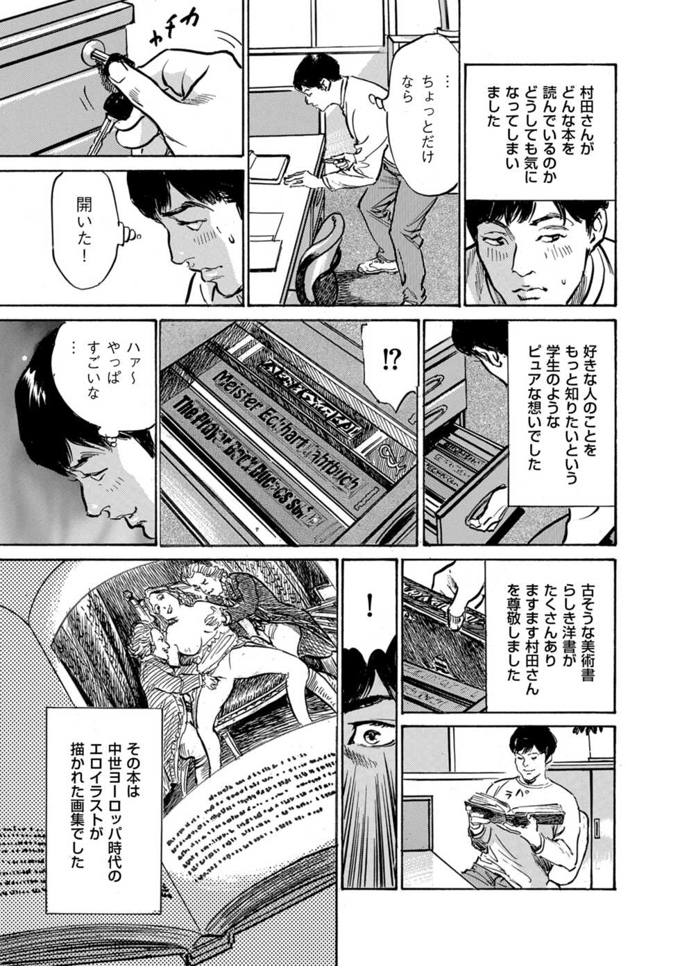 Men's Gold 2022-11 [Digital] - Page 15