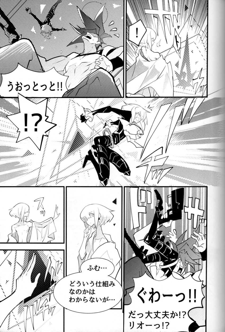 [Shouki no Sata (Reitouyaki Onigiri)] SWEET TWO BULLETS (Promare) - Page 10