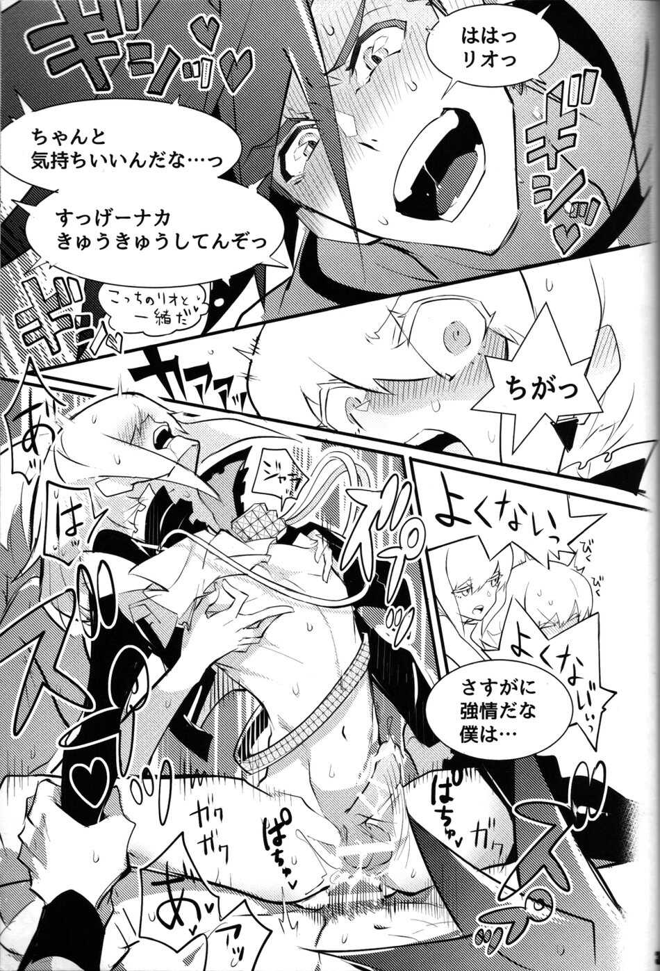 [Shouki no Sata (Reitouyaki Onigiri)] SWEET TWO BULLETS (Promare) - Page 40