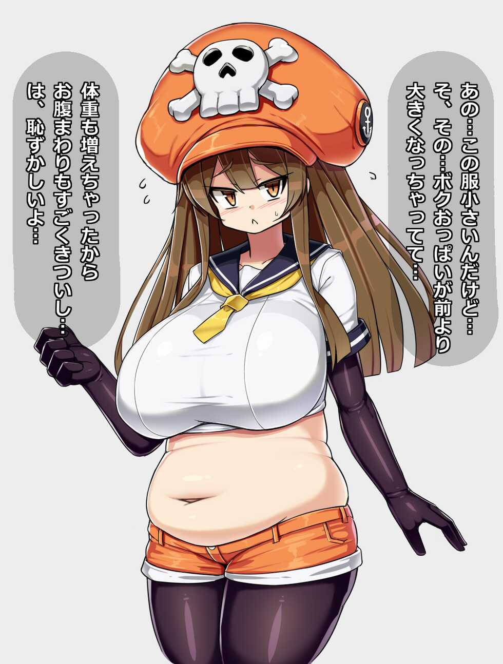 [Sawa Chaya (Sawatei)] May-chan Kousoku Hiiku Choukyou Nikki (Guilty Gear) - Page 37