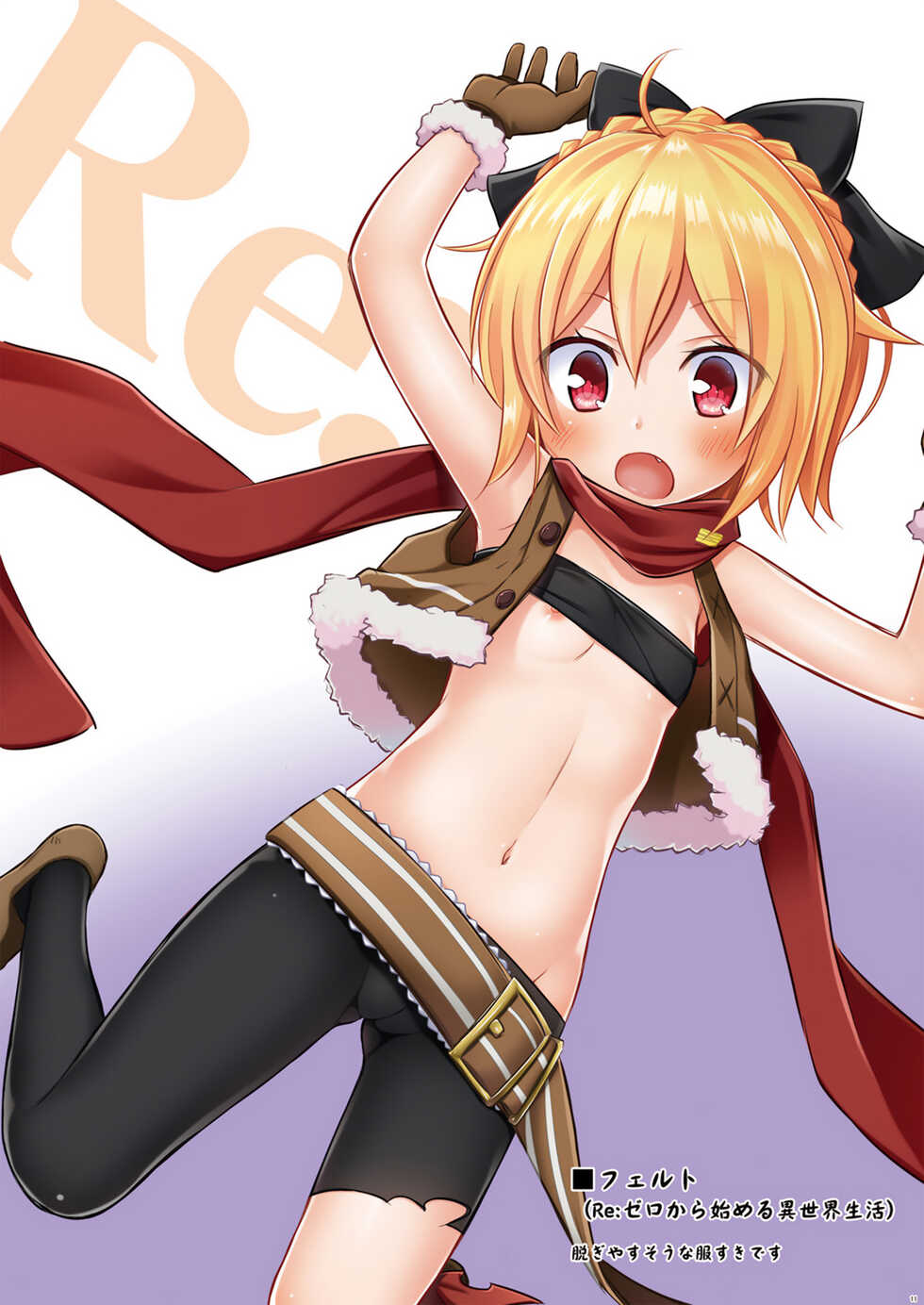 [Noraneko-no-Tama, Hitsuji-1ban-Shibori (Yukino Minato, Hitsuji Hako)] Tamaya Oodama Nijiiro Soushuuhen 2 (Various) [Digital] - Page 10