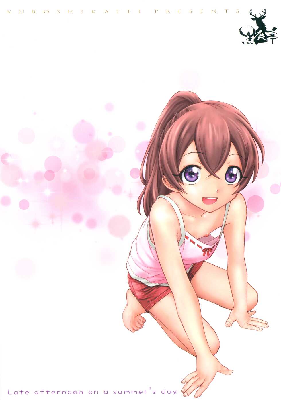 (C100) [Kuroshikatei (Unno Hotaru)] Aru Natsu no Hirusagari (Delicious Party PreCure) - Page 26