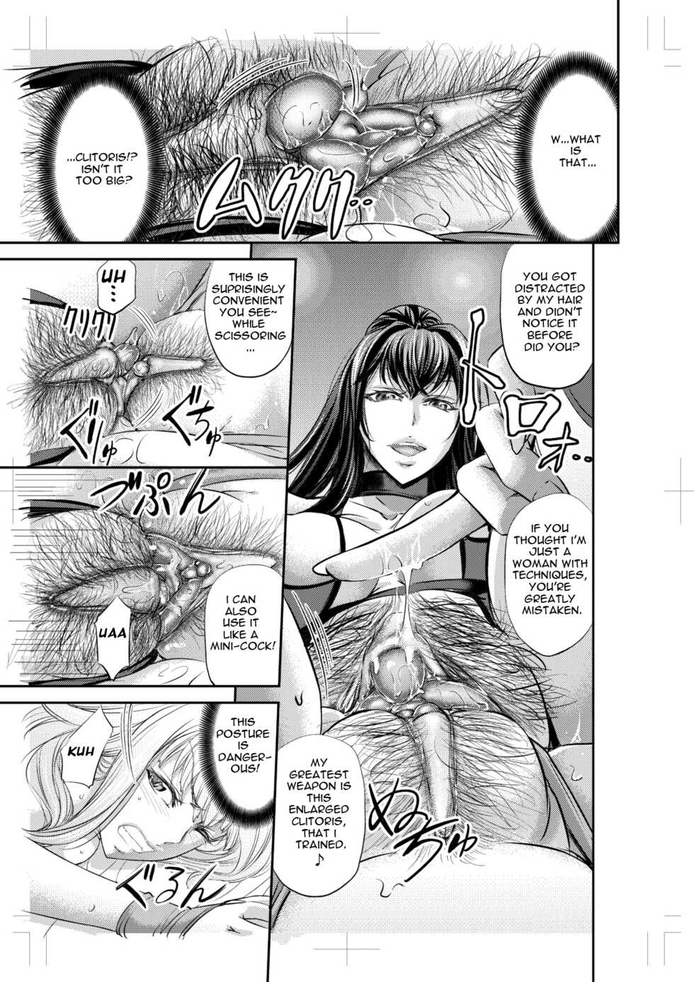 [Monji Koubou (Kikuichi Monji)] Les Queen Battlers ~Kanchou Battle Hen~ [English] - Page 12