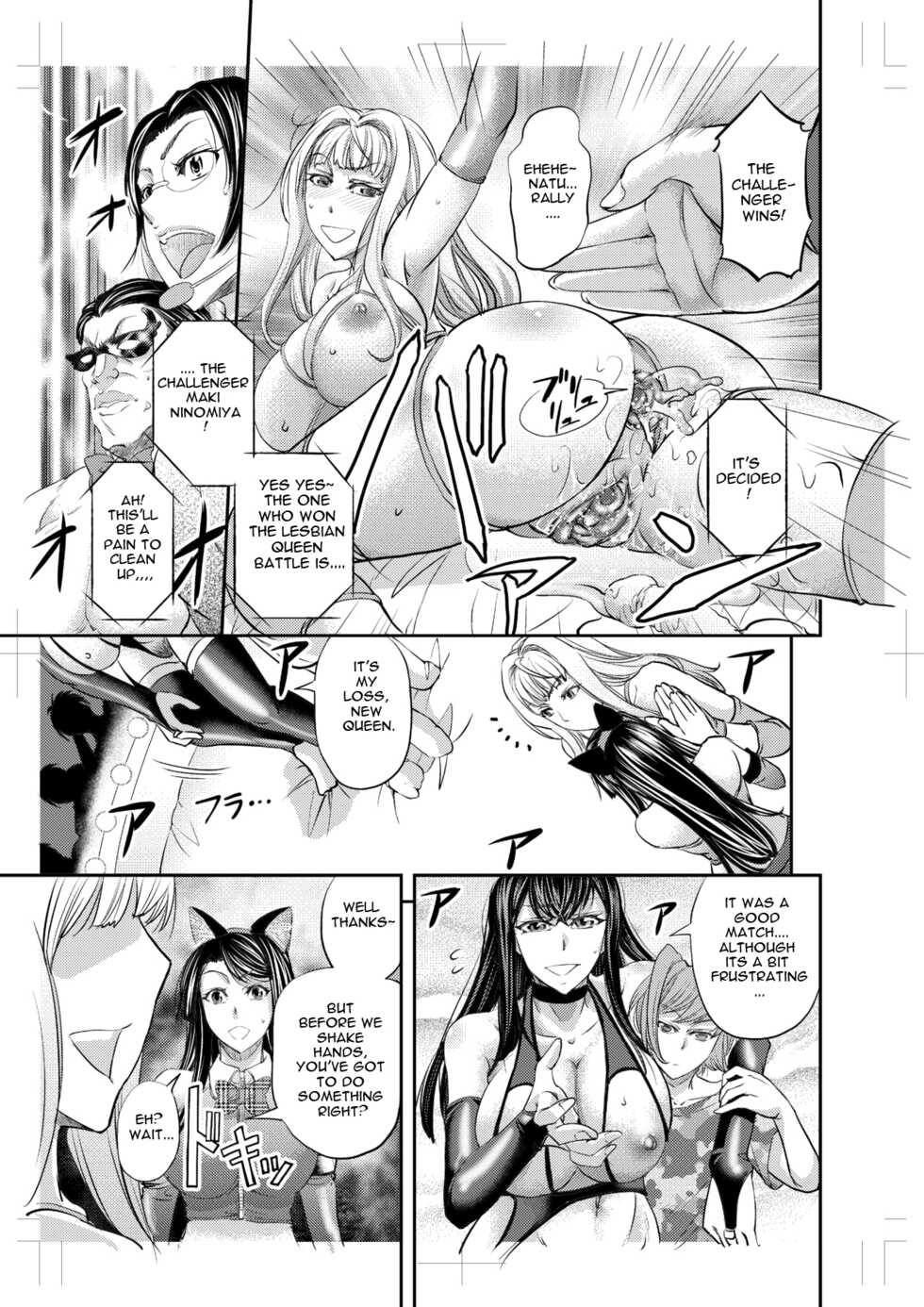 [Monji Koubou (Kikuichi Monji)] Les Queen Battlers ~Kanchou Battle Hen~ [English] - Page 30