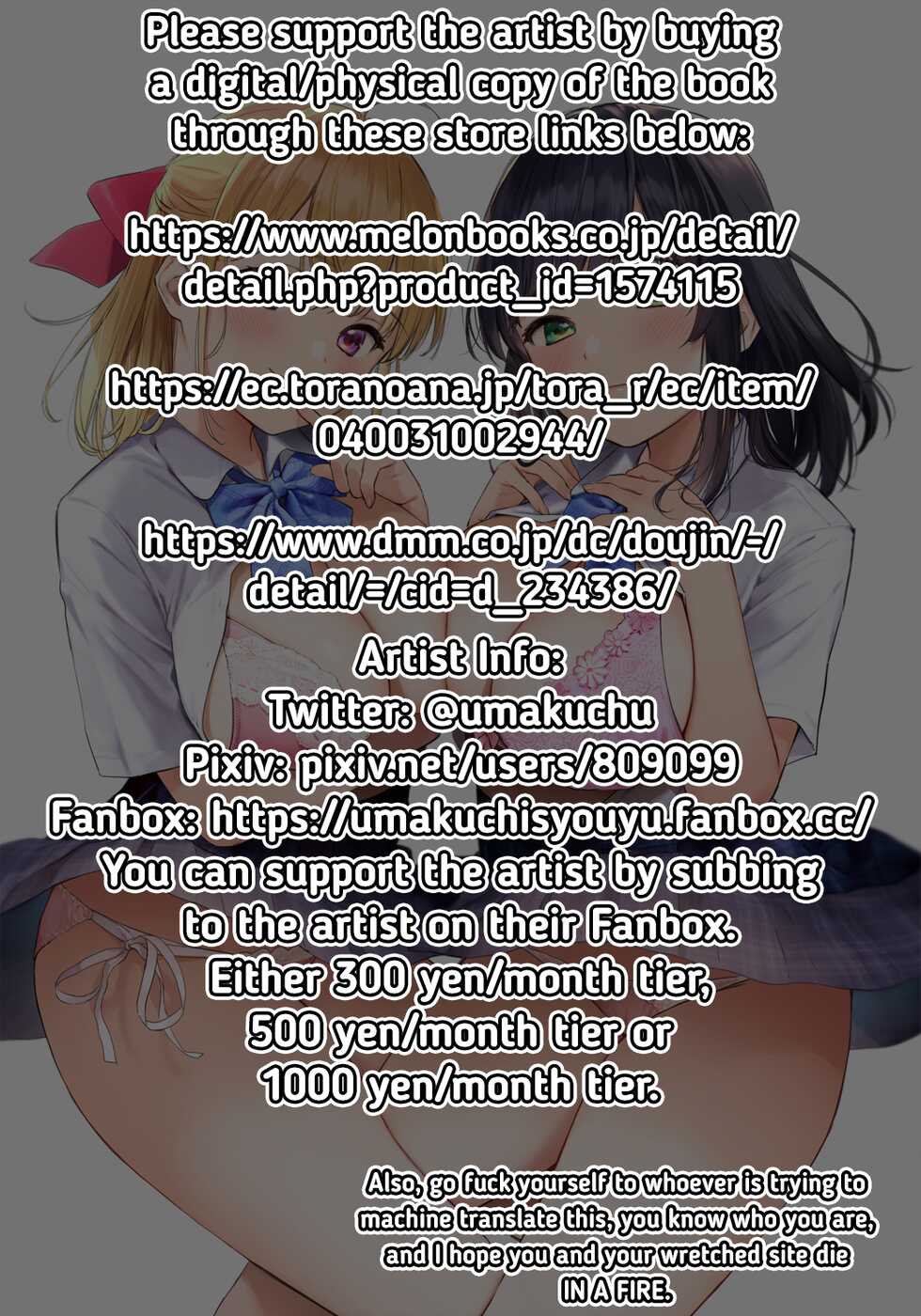 [Amakuchi Syoujo (Umakuchi Syouyu)] Naisho no Hajimete ~Suunenburi ni Atta Shinseki no Bijin JK Shimai ni Ecchi no Tehodoki Sarechaimasu~ [English] {RedLantern} [Digital] - Page 2