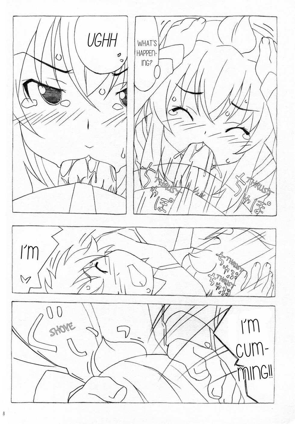 [Pag-Pag-Magu (Kuuchuu Yousai)] Minamike-Note (Minami-ke) [English] - Page 7