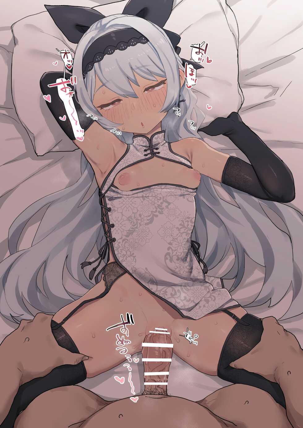 [Deadflow] Tokarev-chan Ian Service Tsuujou-ban 2 (Girls' Frontline) [Russian] - Page 21