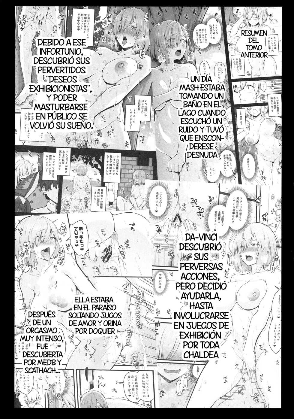 (C96) [Banana Koubou (Ao Banana)] Zenra Roshutsu Shuujin Kanshi Onanie ni Dohamari shita Hentai Kouhai Mash Kyrielight (Fate/Grand Order) [Spanish] - Page 4