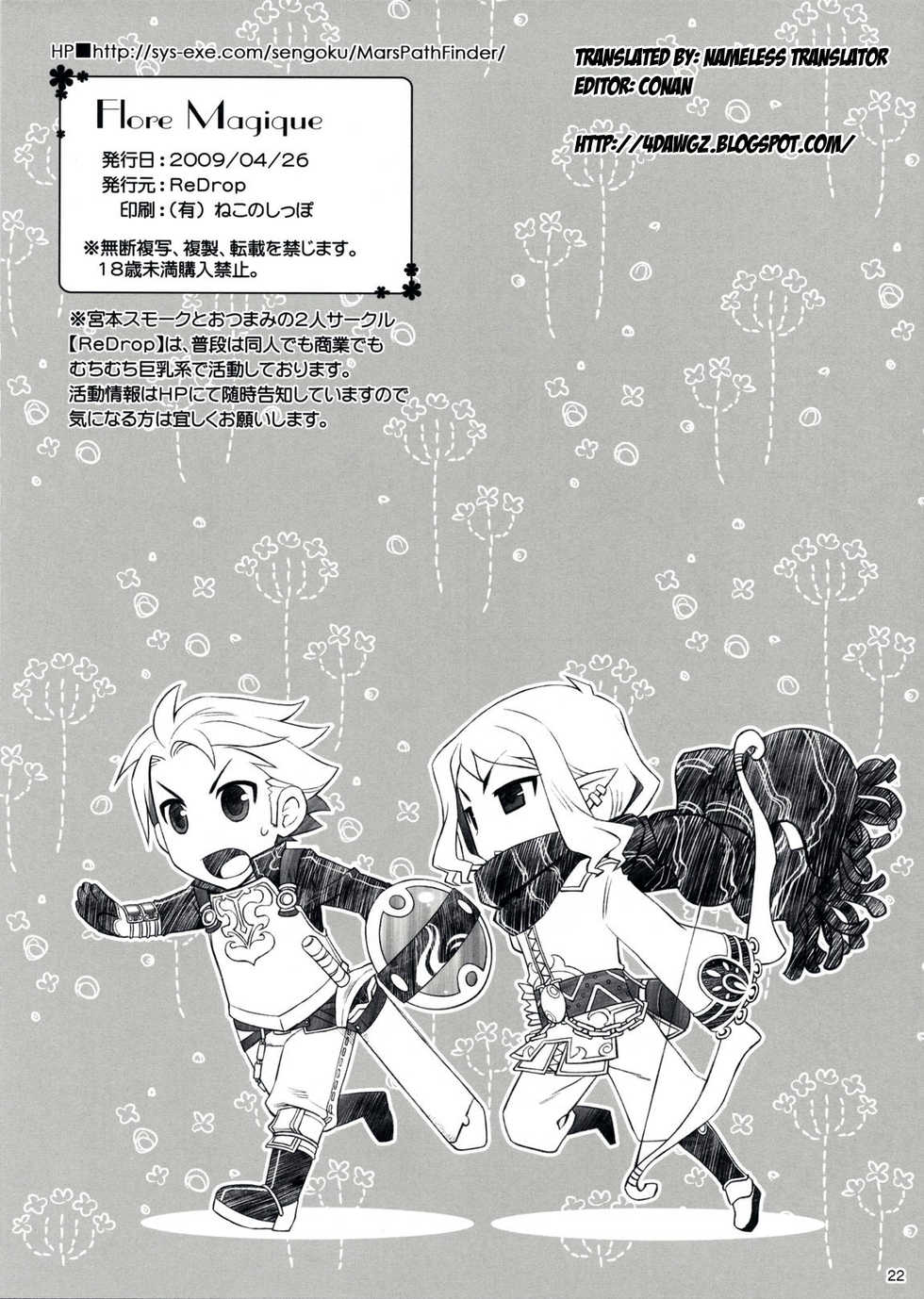 (COMIC1☆3) [ReDrop (Miyamoto Smoke, Otsumami)] Flore Magique (7th Dragon: Princess) [English] [4Dawgz] - Page 21