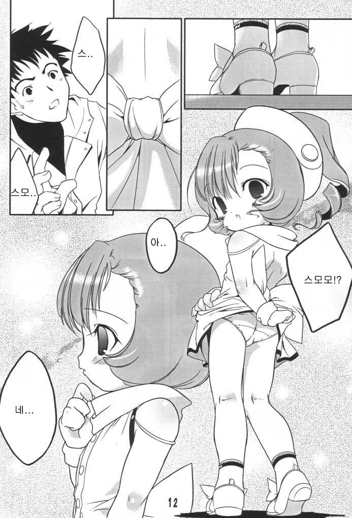 [Uropyon (Urotan)] Sumomo mo Momo mo Momo no Uchi 2 | 스모모모모모모모의 속마음 (Chobits) [Korean] - Page 10