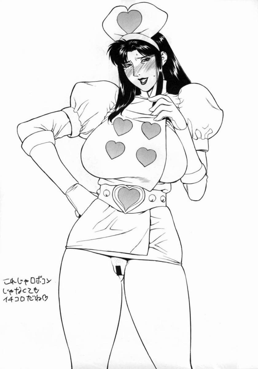 (C62) [Motchie Kingdom (Motchie)] CRAZY-D act5 (Various) - Page 3