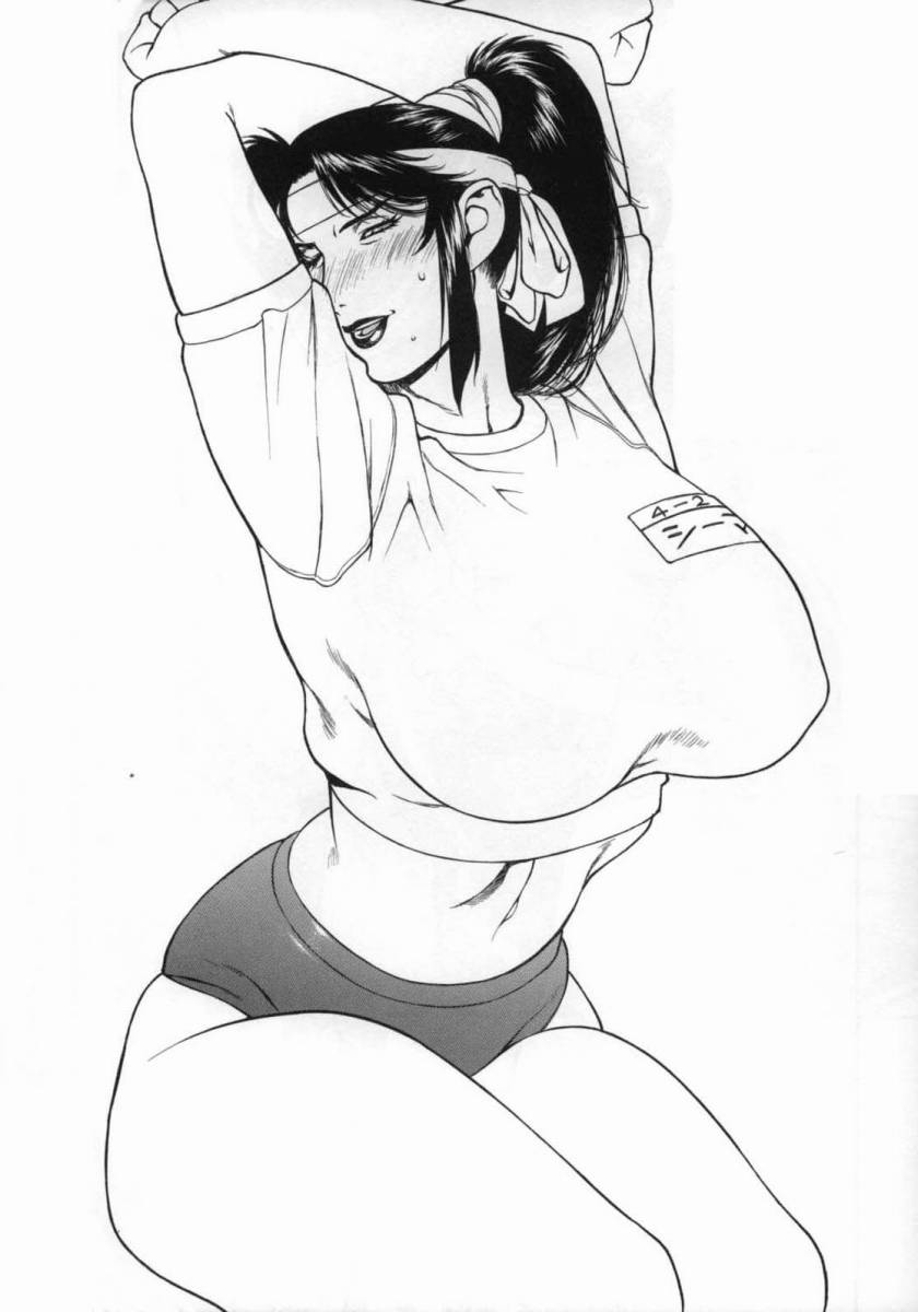 (C62) [Motchie Kingdom (Motchie)] CRAZY-D act5 (Various) - Page 10