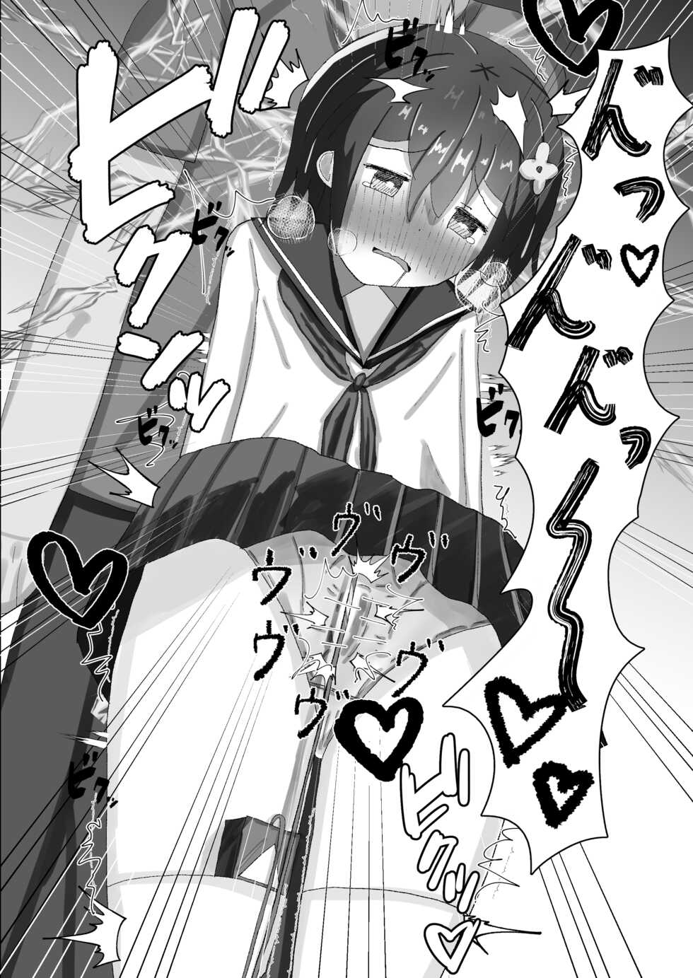 [momen102] Chuugakusei kara no Seikyouiku Saimin x Chikan x JC - Page 22