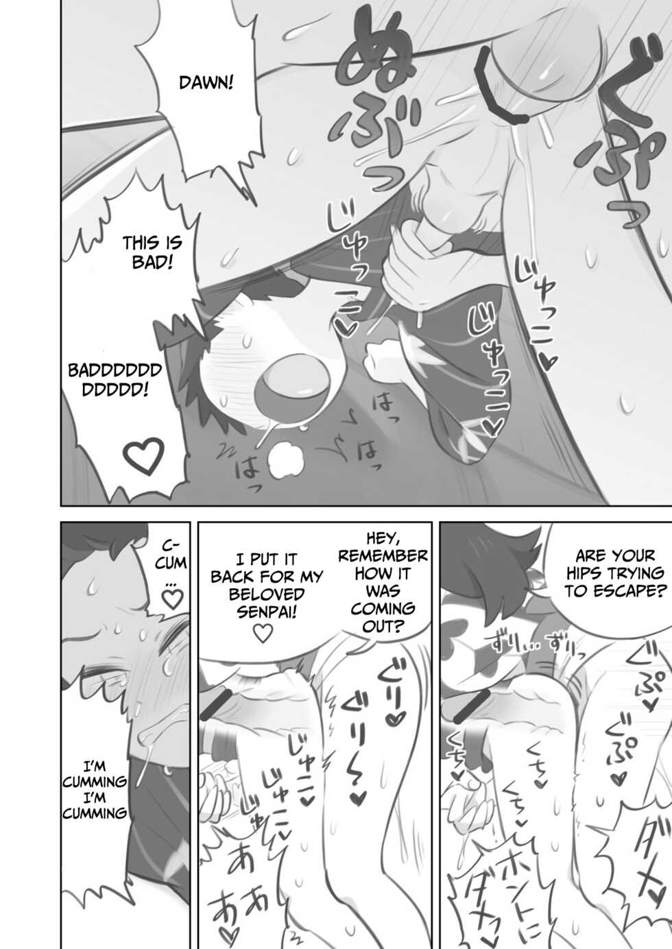 [Kinni] Futanari Shujinkou-chan ga Teru Senpai o Horu Manga 2 (Pokemon LEGENDS: Arceus) [English] - Page 14