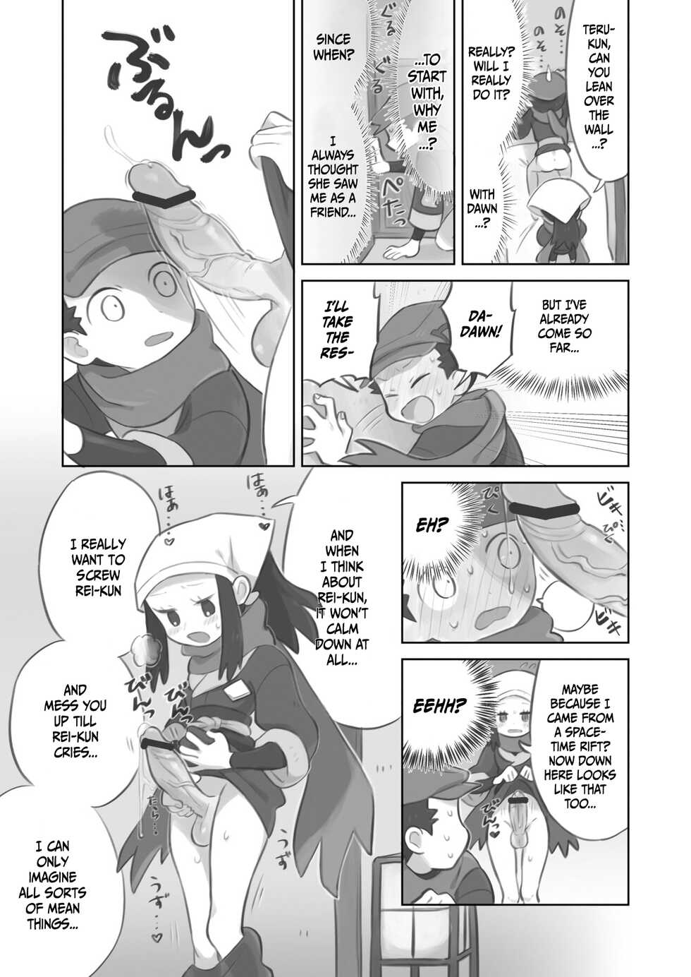 [Kinni] Futanari Shujinkou-chan ga Teru Senpai o Horu Manga (Pokemon LEGENDS: Arceus) [English] - Page 13