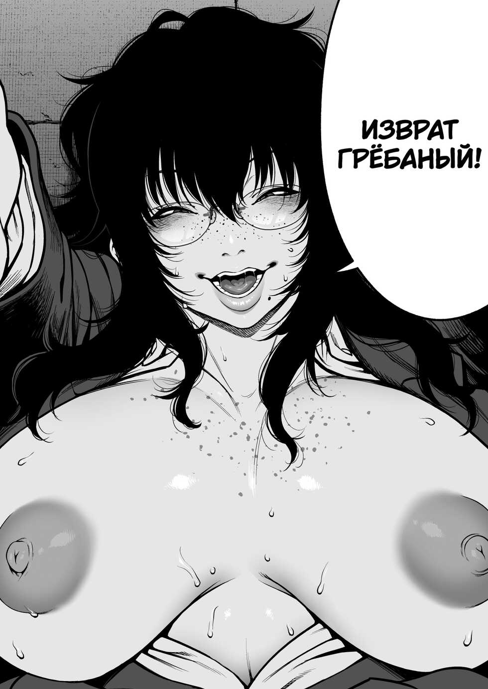 [ROJIURA JACK (Jun)] Aizome [Russian] [lBadAssl] [Digital] - Page 25