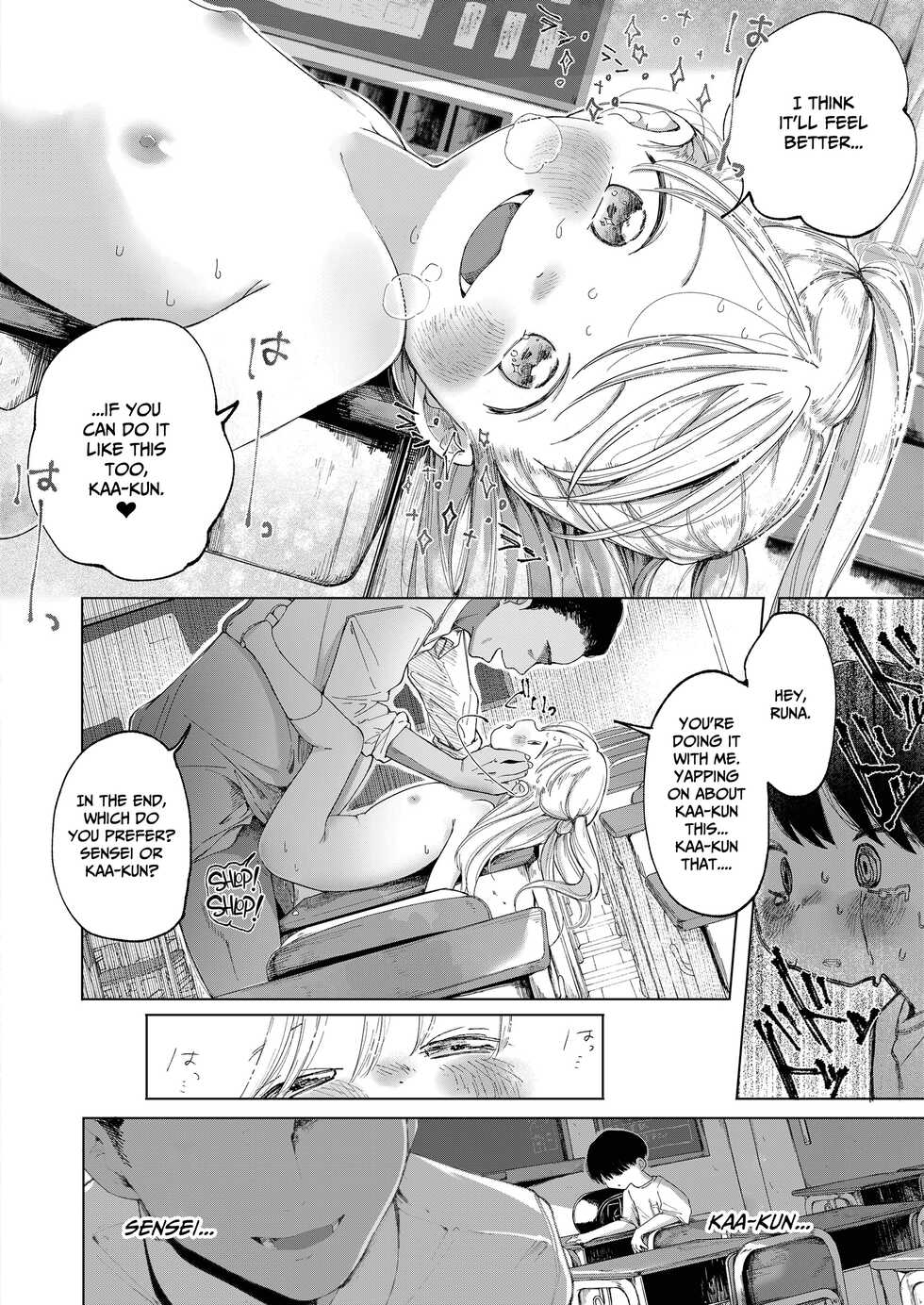 [Osanpo Suisou] Tane (COMIC LO 2022-10) [English] [CulturedCommissions] [Digital] - Page 24