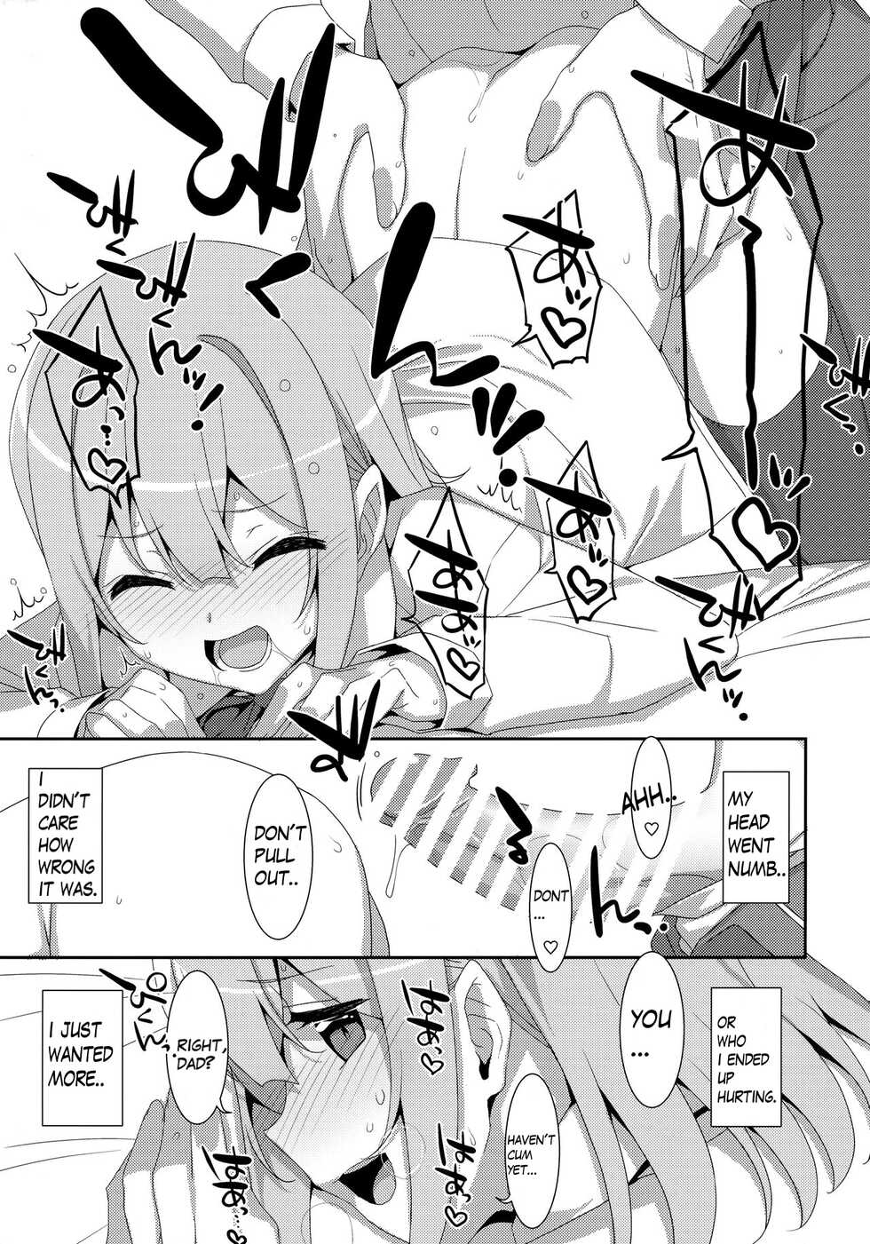 (C99) [TIES (Takei Ooki)] Watashi no, Otou-san [English] - Page 22