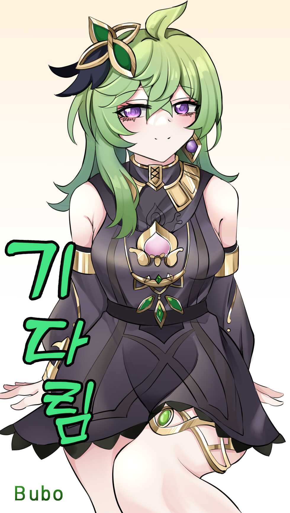 [Bubo] 기다림 | Waiting (Genshin Impact) [Colorized] [Uncensored] [English] [Hikura Scans] - Page 2