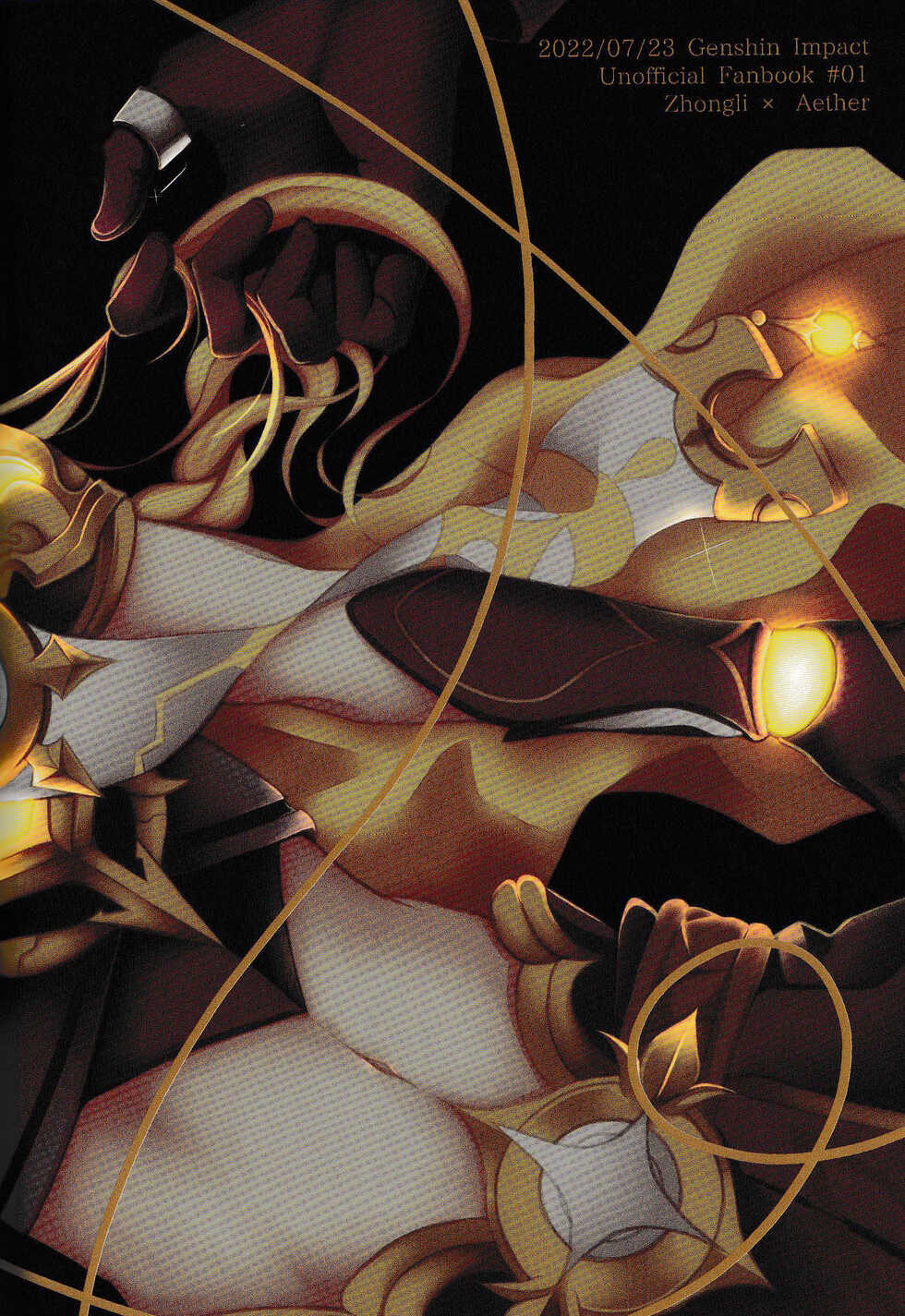 [Maruru (Ruka)] Kinshi Kisou (Genshin Impact) [Chinese] [逃亡者×真不可视汉化组] - Page 34