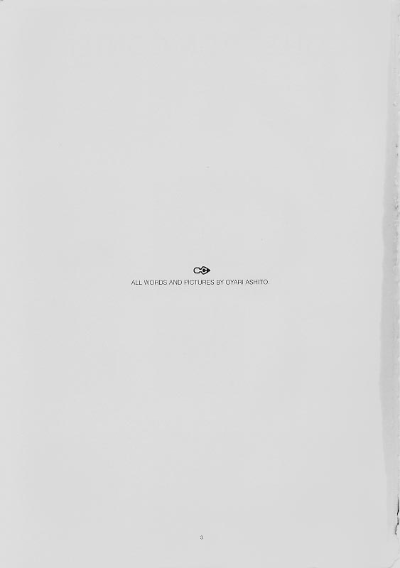 (C61) [INKPOT (Oyari Ashito)] B-COLLECTION (Various) - Page 2