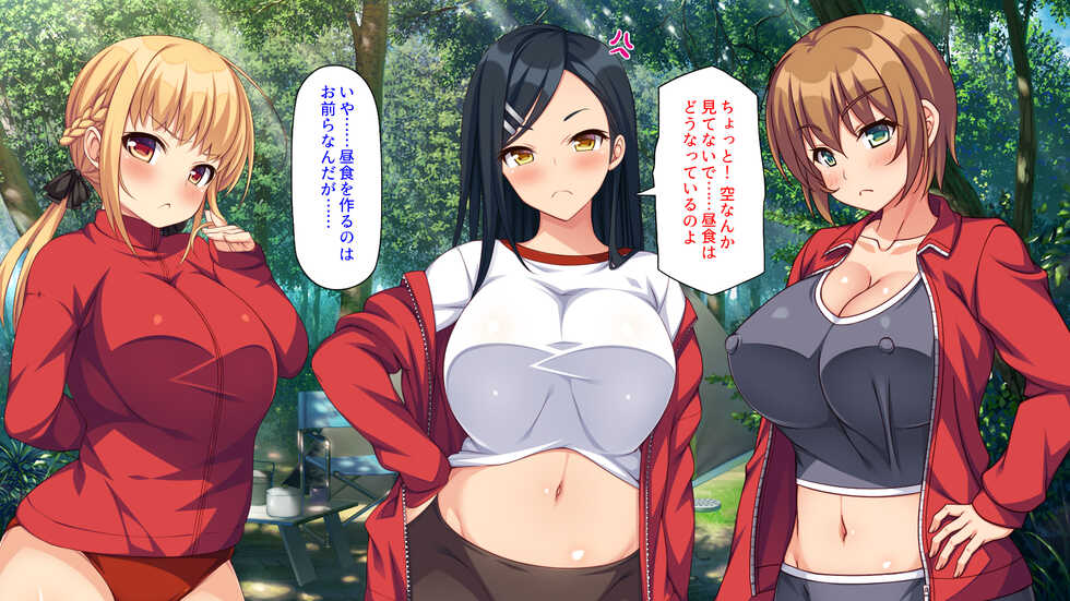 [Shirukke no Ooi Zakuro] Mondaiji Gal-tachi o Biyaku Kinoko de Wakaraseru! -Sanpaku Yokka no Ero Camp- - Page 3