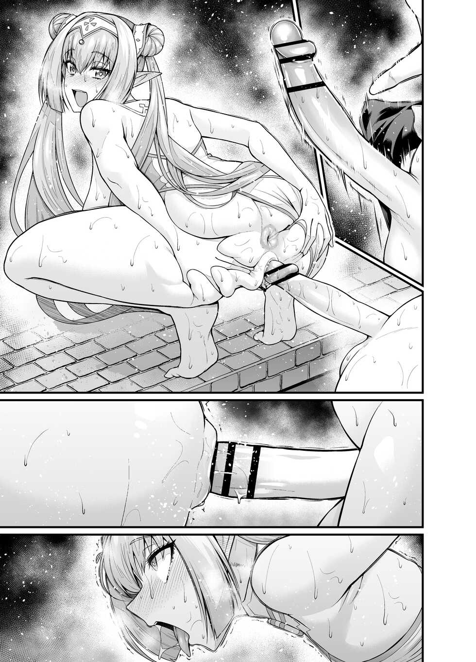 [Ankoman] Britomart befriends Astolfo (Fate/Grand Order) - Page 11
