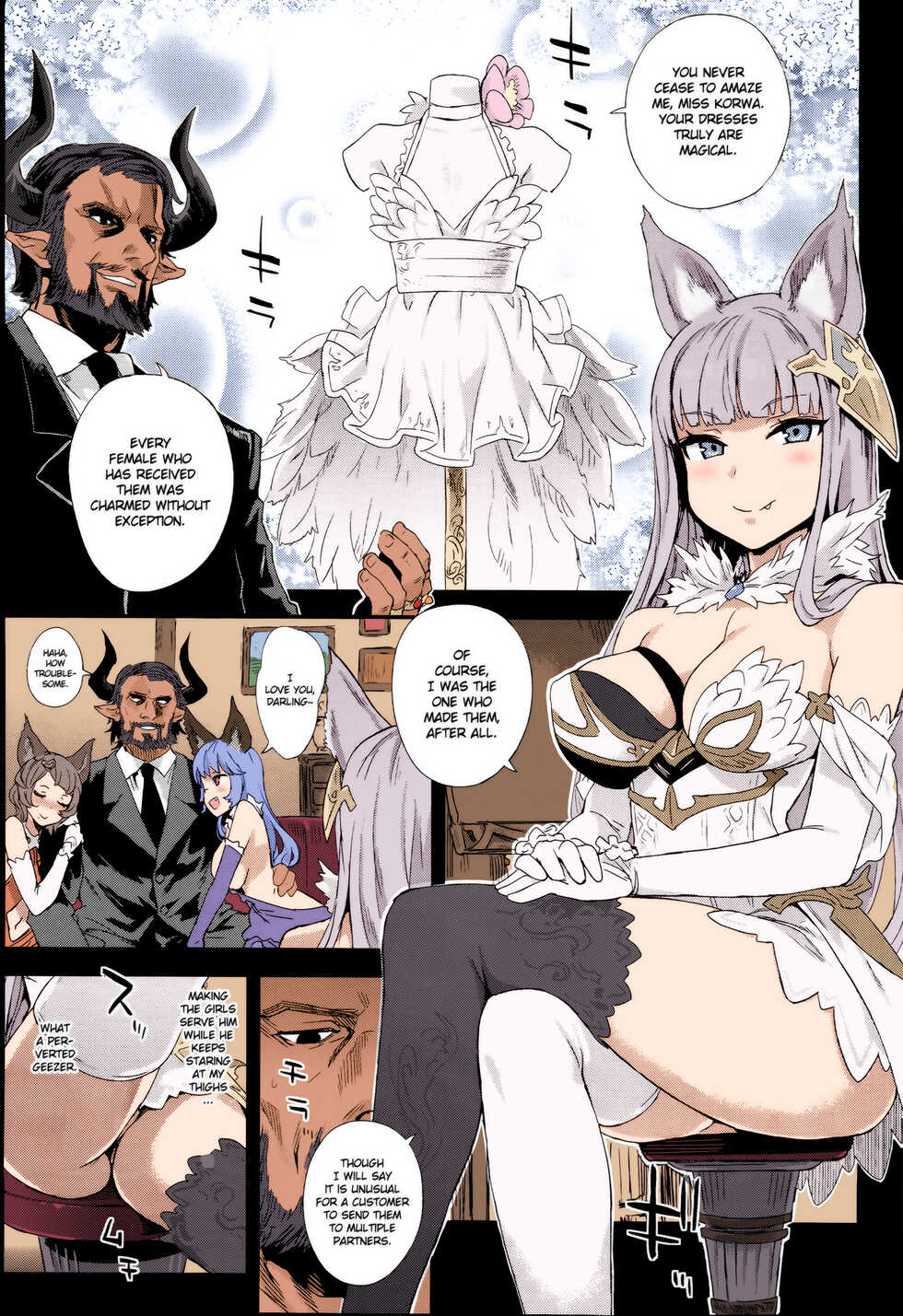 (C90) [Fatalpulse (Asanagi)] VictimGirls 21 Bokujou: Happy End (Granblue Fantasy) [English] [Cutegirls] [Colorized] - Page 2