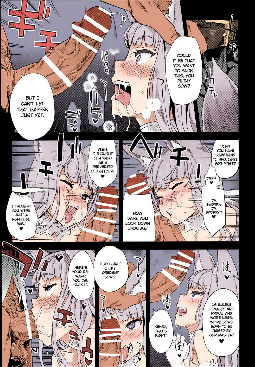 (C90) [Fatalpulse (Asanagi)] VictimGirls 21 Bokujou: Happy End (Granblue Fantasy) [English] [Cutegirls] [Colorized] - Page 14