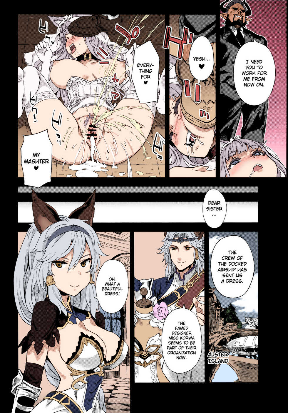 (C90) [Fatalpulse (Asanagi)] VictimGirls 21 Bokujou: Happy End (Granblue Fantasy) [English] [Cutegirls] [Colorized] - Page 27