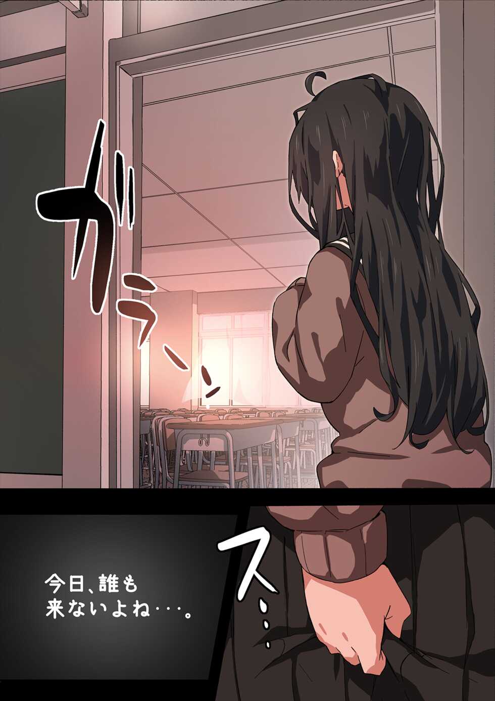 [Tsuyu no Torikago (Shimetsuki Tanki)] Fanbox Matome 09 - Page 30