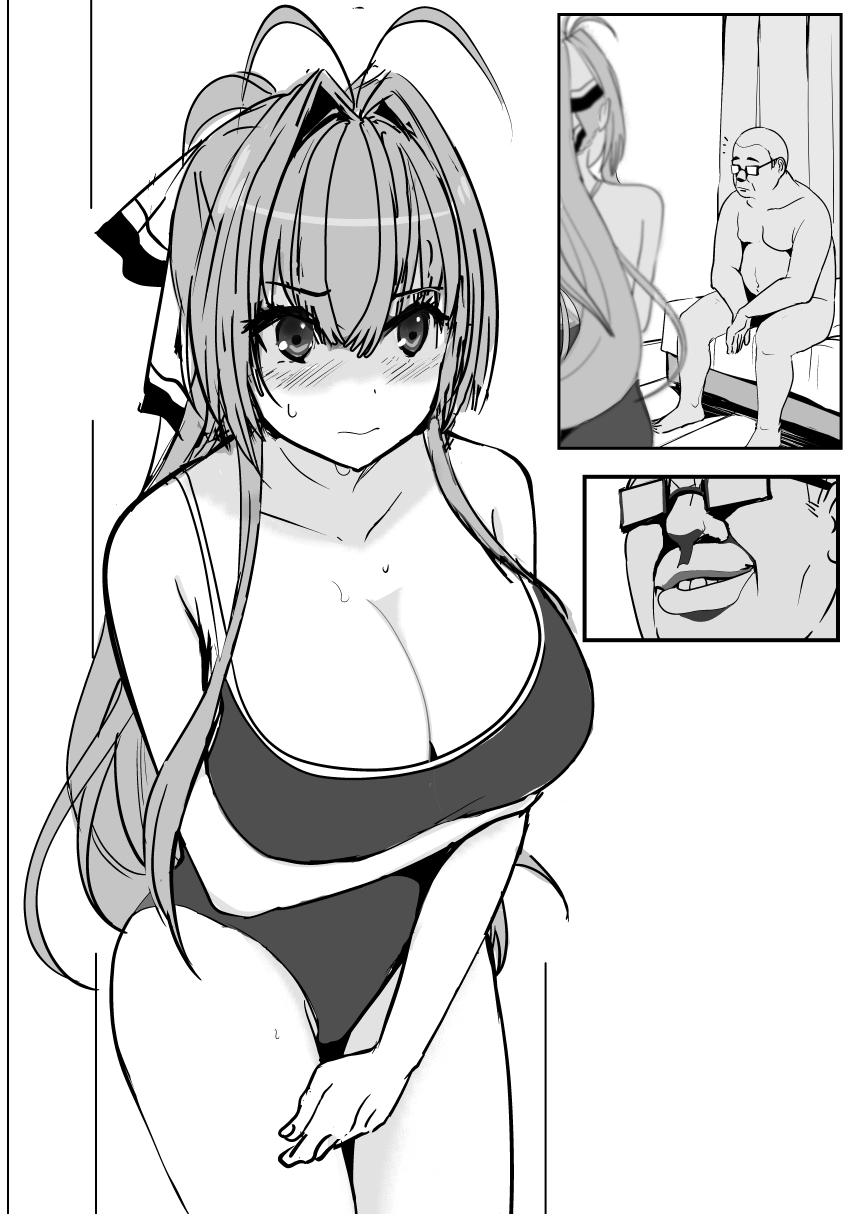 [Oninarasu] Sento (Amagi Brilliant Park) - Page 3
