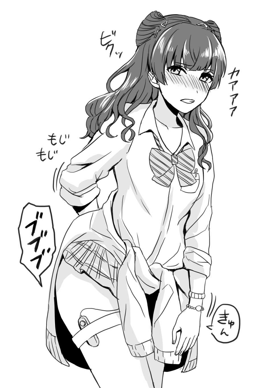 [plusColorful (Hoshisaka Ami)] C99 Copy-bon Ecchi na Rakugaki Hon (Kobayashi-san-chi no Maid Dragon) [Digital] - Page 2