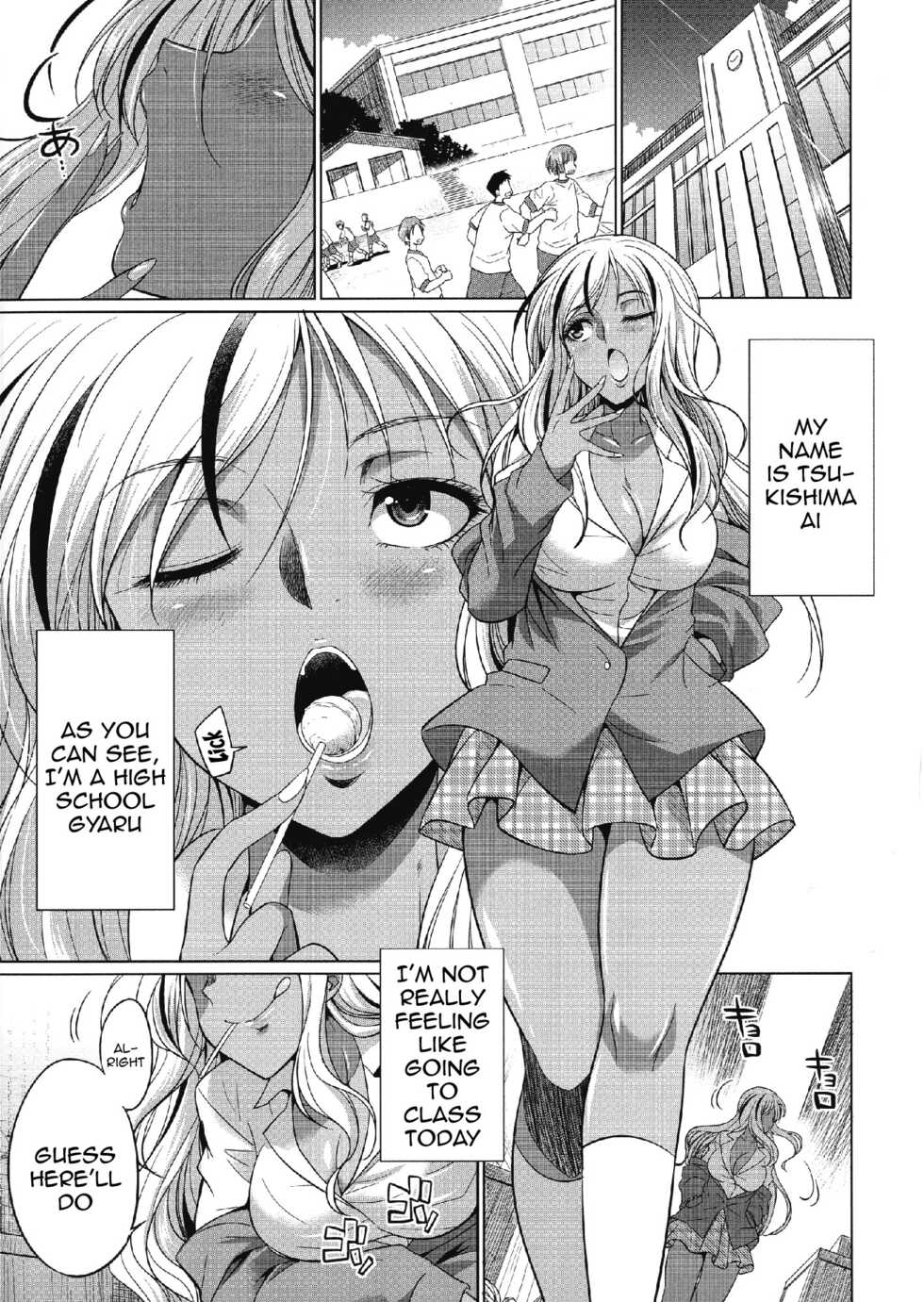 [Gekka Kaguya] Futanari Gal VS Bitch Shimai | Futanari Gal vs Bitch Sisters Ch. 1-2 [English] {Doujins.com} [Digital] - Page 4