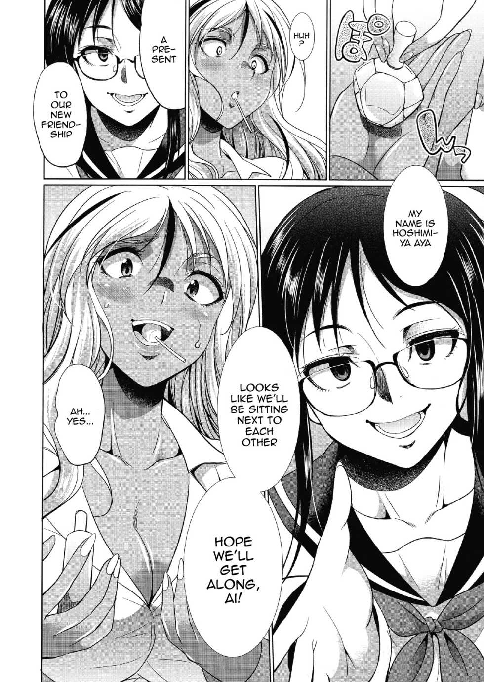 [Gekka Kaguya] Futanari Gal VS Bitch Shimai | Futanari Gal vs Bitch Sisters Ch. 1-2 [English] {Doujins.com} [Digital] - Page 13