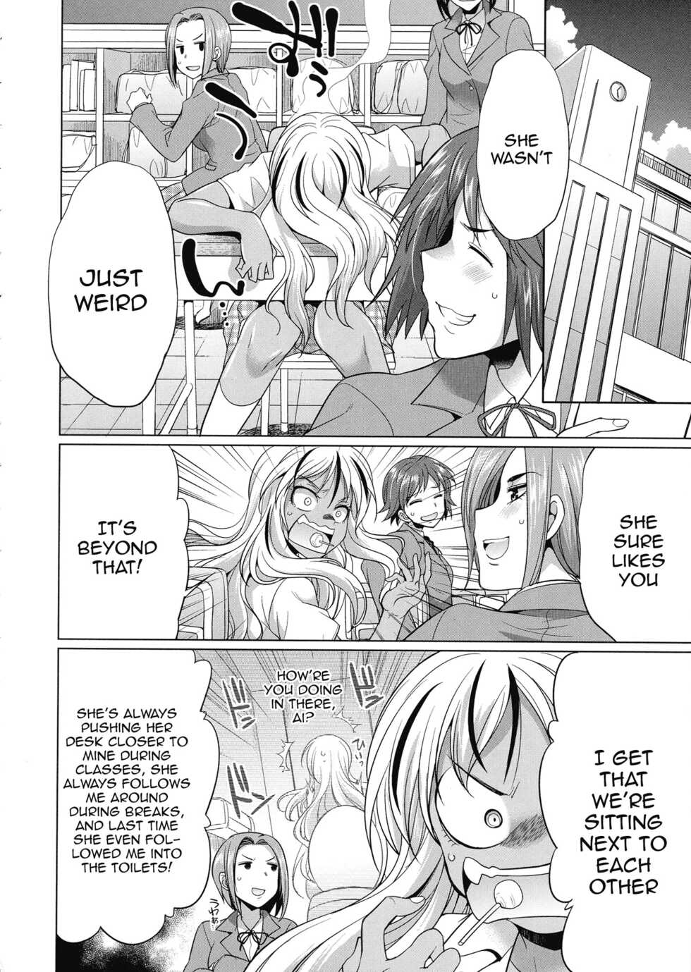 [Gekka Kaguya] Futanari Gal VS Bitch Shimai | Futanari Gal vs Bitch Sisters Ch. 1-2 [English] {Doujins.com} [Digital] - Page 15