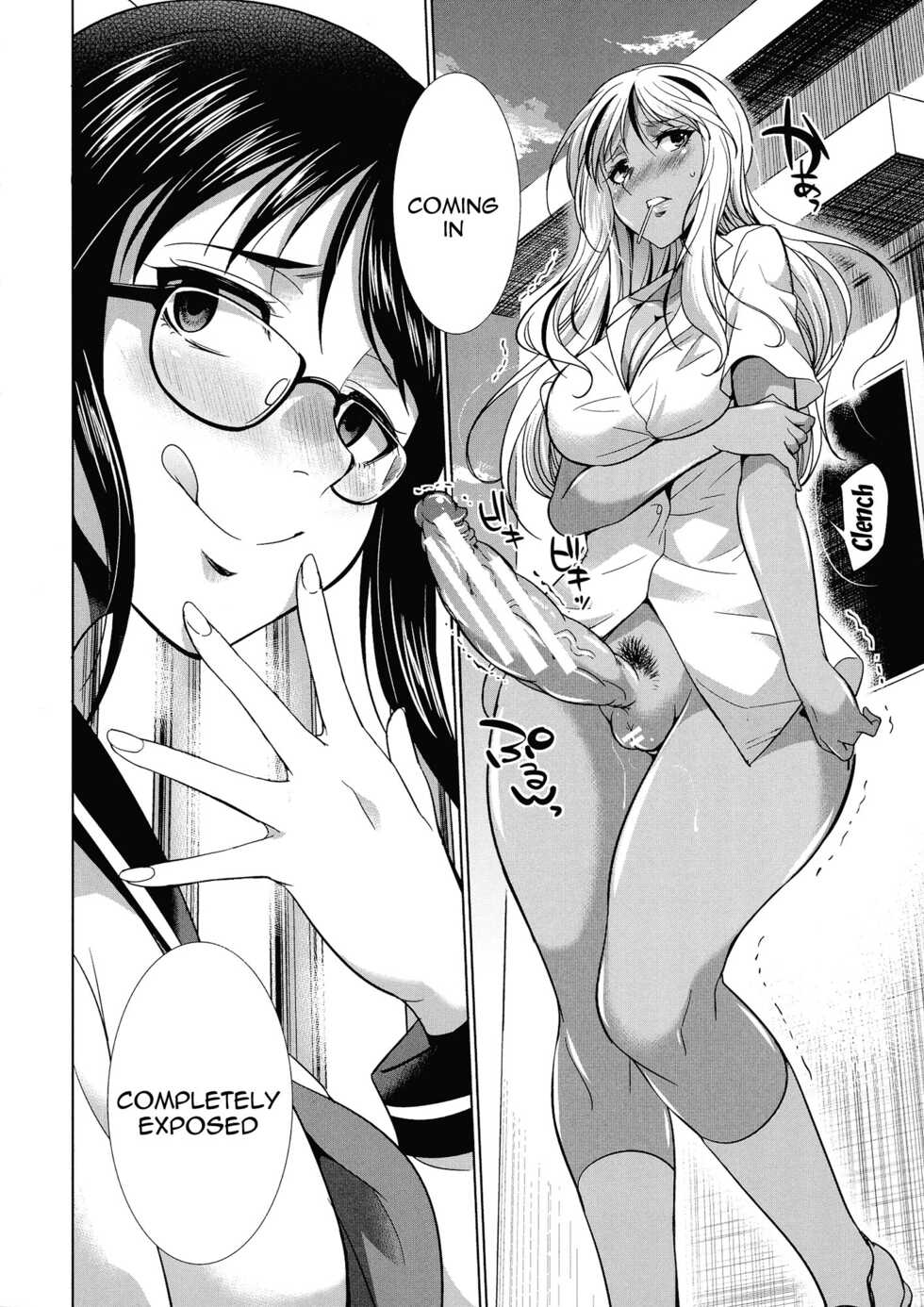 [Gekka Kaguya] Futanari Gal VS Bitch Shimai | Futanari Gal vs Bitch Sisters Ch. 1-2 [English] {Doujins.com} [Digital] - Page 19