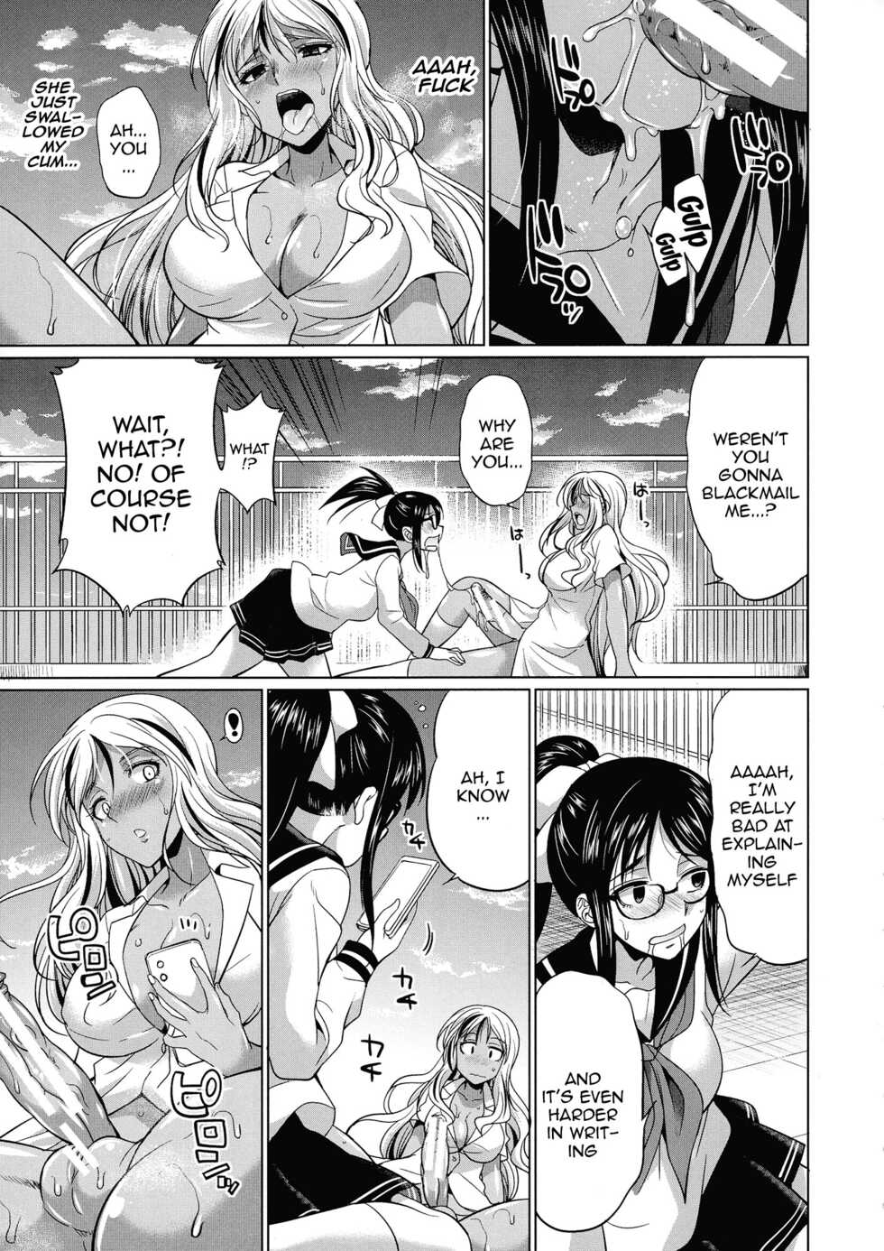 [Gekka Kaguya] Futanari Gal VS Bitch Shimai | Futanari Gal vs Bitch Sisters Ch. 1-2 [English] {Doujins.com} [Digital] - Page 28