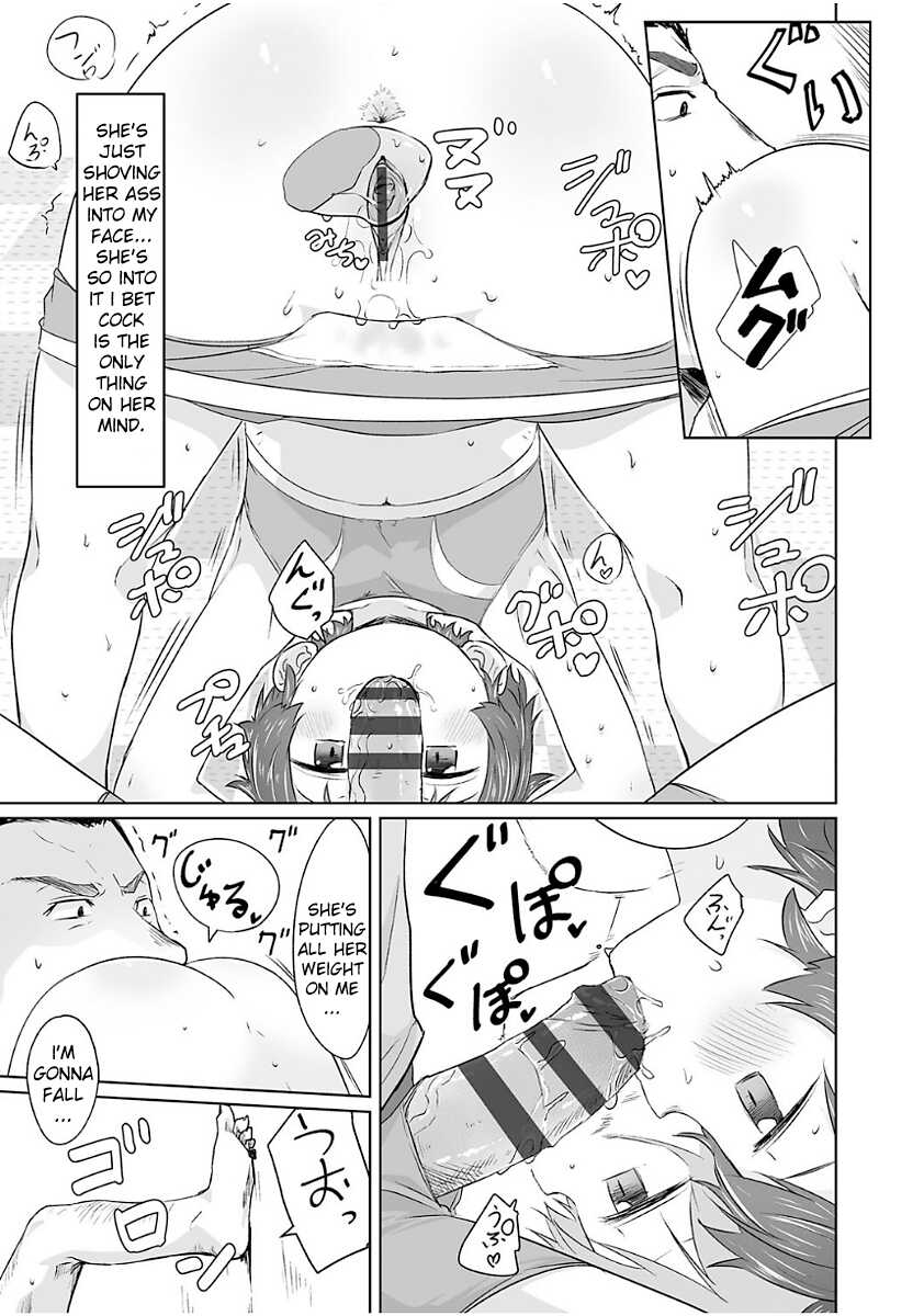 [Satuyo] Mukuchi na Ko Niasu (Peaceful Ecchi! - PEACEFUL H) [English] [Digital] - Page 9