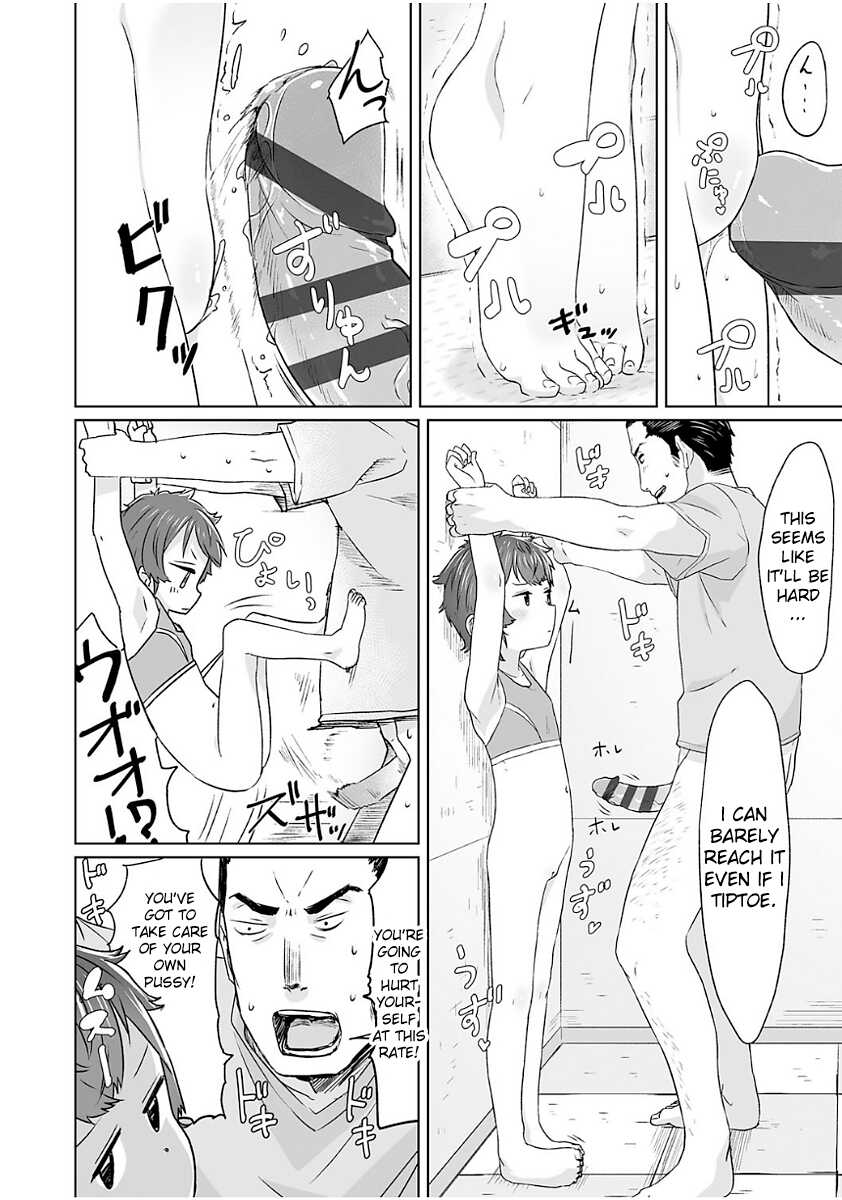 [Satuyo] Mukuchi na Ko Niasu (Peaceful Ecchi! - PEACEFUL H) [English] [Digital] - Page 14