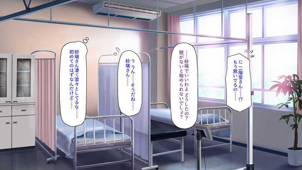 [Shirukke no Ooi Zakuro] Class no Hatsu Taiken-gakari ni Erabareta node, Seiippai Ganbaritai to Omoimasu - Page 14